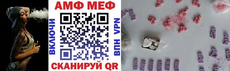 АМФЕТАМИН 98% Красноуфимск