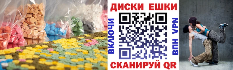Ecstasy Дубай что такое наркотик кракен сайт Красноуфимск