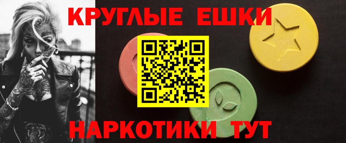 ГАШИШ  Alpha PVP СОЛЬ кристаллы  КОКАИН  Красноуфимск  Мефедрон   Конопля  Каннабис  Вход с VPN  MDMA 