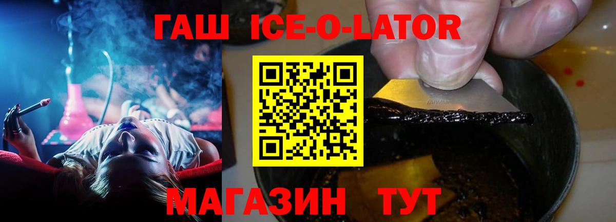 Гашиш гашик Красноуфимск