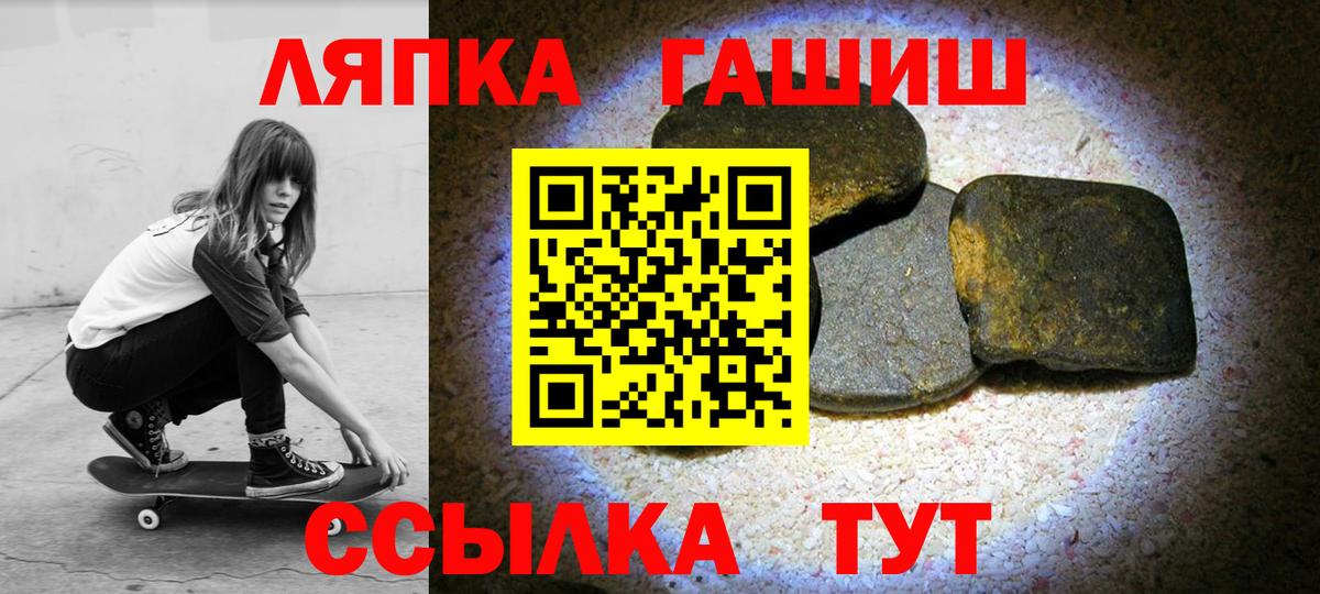 ГАШИШ гарик  ГАШ гашик  Красноуфимск  Вход с VPN 