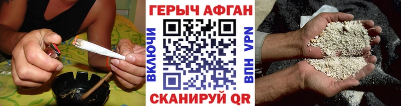Героин гречка  MEGA зеркало  Красноуфимск 