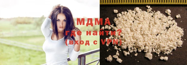 кокаин премиум Алексин