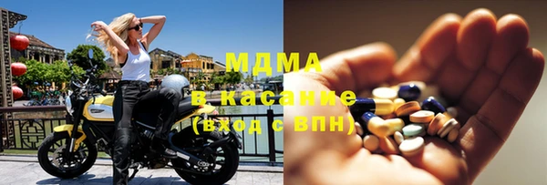 эйфоретик Абинск