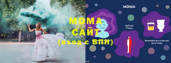 мяу мяу кристалл Алексеевка