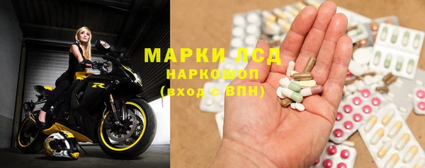 мяу мяу кристалл Алексеевка