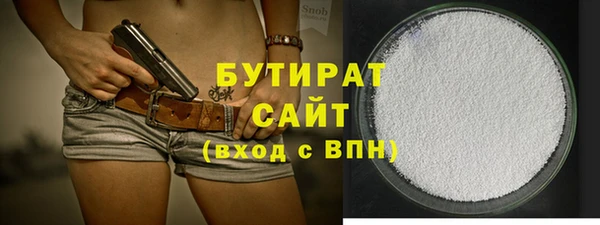 кокаин премиум Алексин
