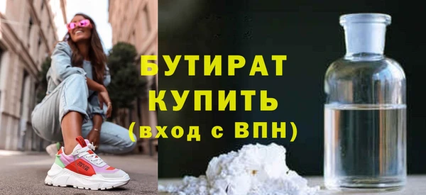 кокаин премиум Алексин