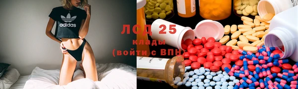 мяу мяу кристалл Алексеевка