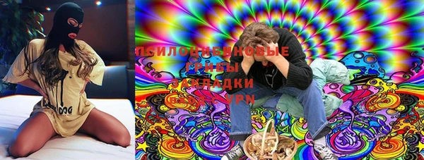 мяу мяу кристалл Алексеевка