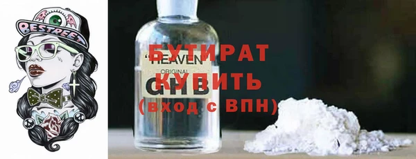 кокаин премиум Алексин