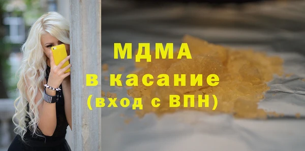 кокаин премиум Алексин