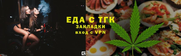 кокаин премиум Алексин