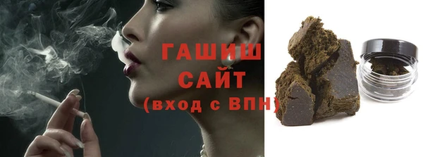 каннабис Россошь