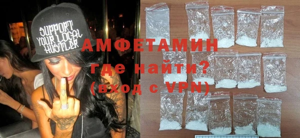 кокаин премиум Алексин