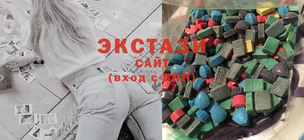 мяу мяу кристалл Алексеевка