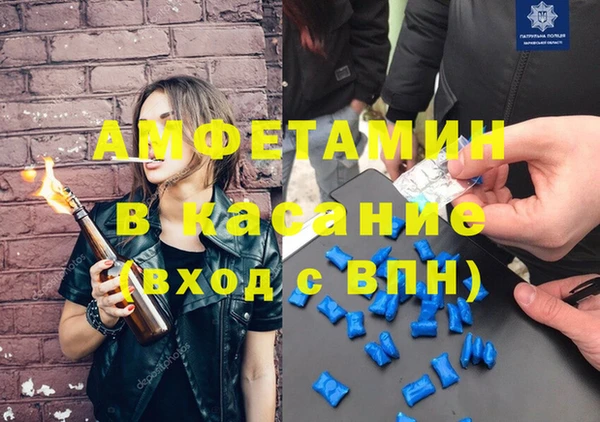 гашиш Рославль