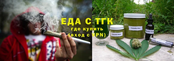 кокаин премиум Алексин