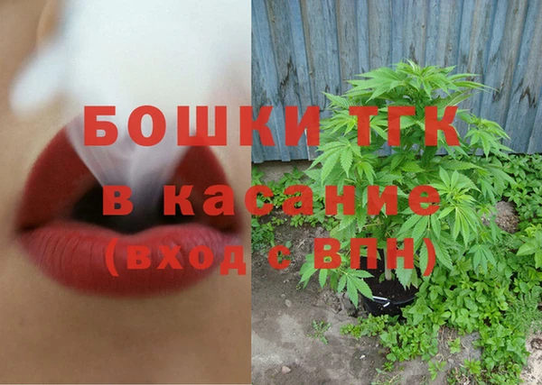 мяу мяу кристалл Алексеевка