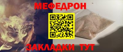 кокаин перу Комсомольск-на-Амуре