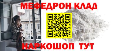 кокаин перу Комсомольск-на-Амуре