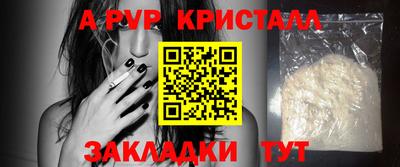 шишки Коммунар