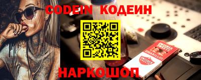 шишки Коммунар