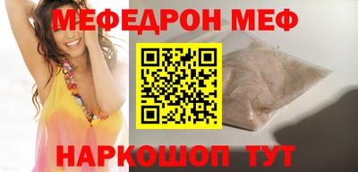 шишки Коммунар