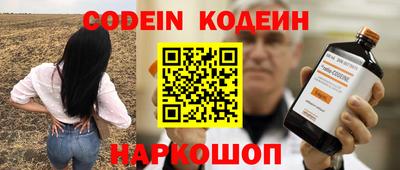шишки Коммунар