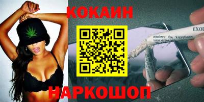 кокаин перу Комсомольск-на-Амуре