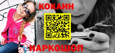 кокаин перу Конаково