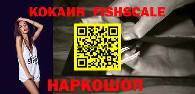 кокаин перу Конаково