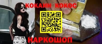 кокаин перу Конаково
