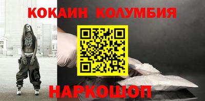 шишки Коммунар