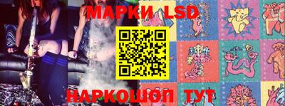 кокаин перу Конаково