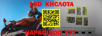 кокаин перу Комсомольск-на-Амуре