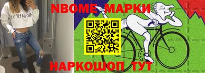 кокаин перу Комсомольск-на-Амуре