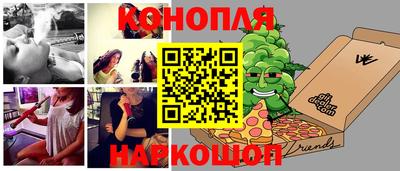 кокаин перу Конаково