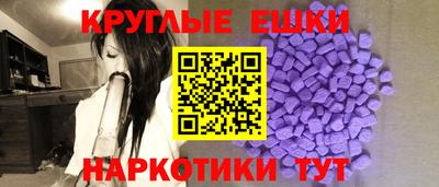 шишки Коммунар