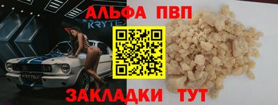 шишки Коммунар