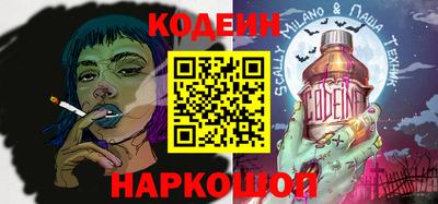 кокаин перу Комсомольск-на-Амуре