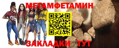 шишки Коммунар