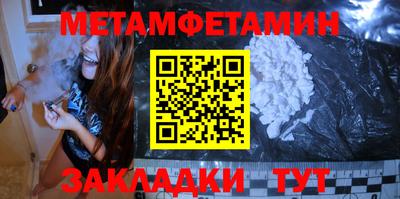 шишки Коммунар