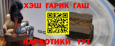 шишки Коммунар