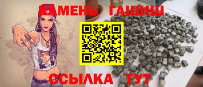 шишки Коммунар