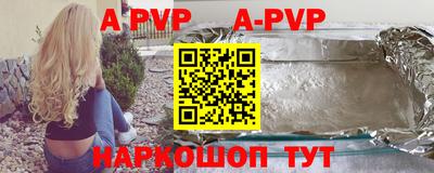 кокаин перу Комсомольск-на-Амуре