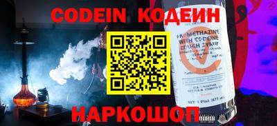 кокаин перу Комсомольск-на-Амуре