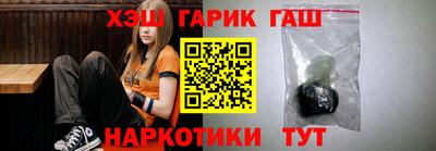 шишки Коммунар