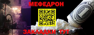 кокаин перу Комсомольск-на-Амуре