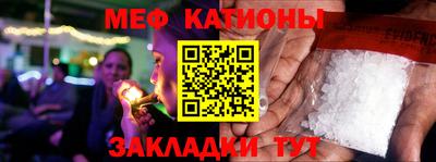шишки Коммунар